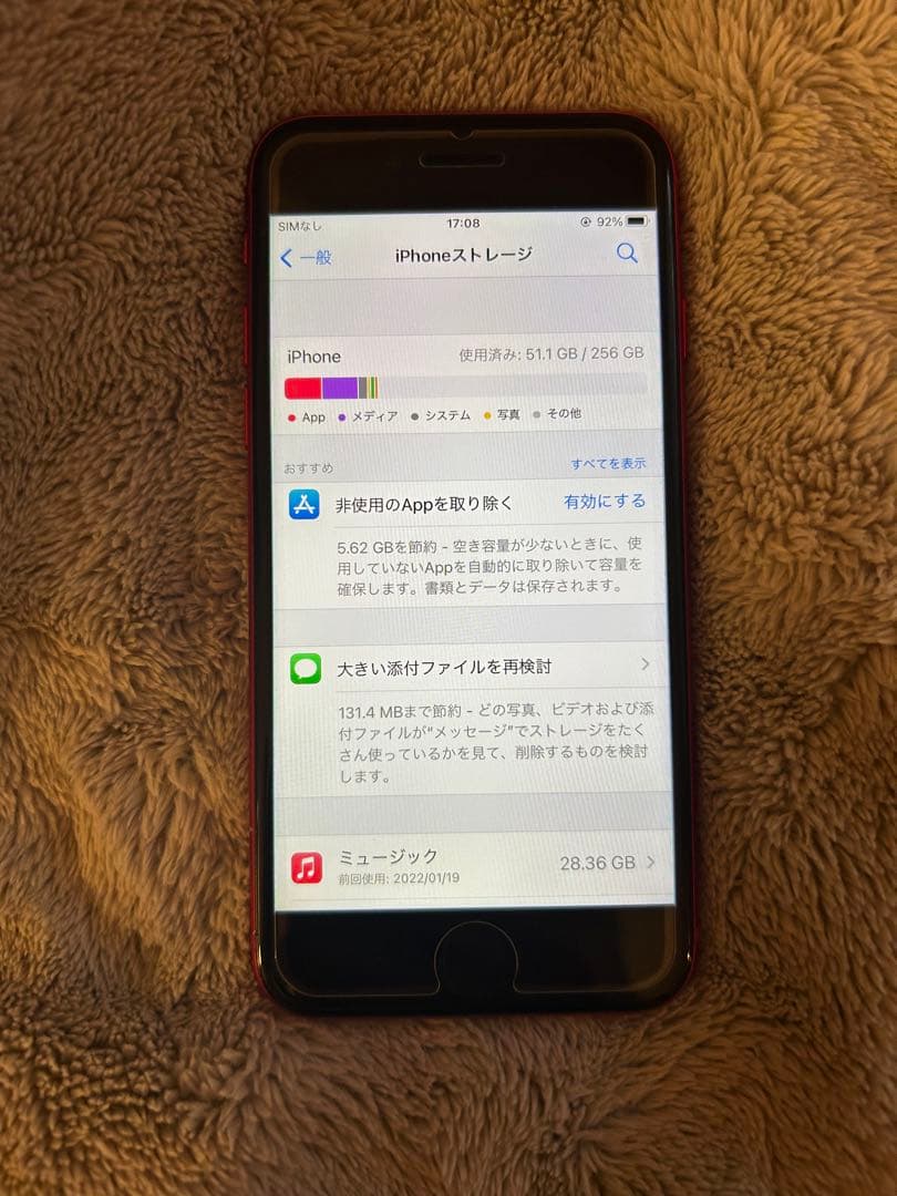 iPhone SE 第2世代 256GB レッド｜SIMフリー｜バッテリー82%