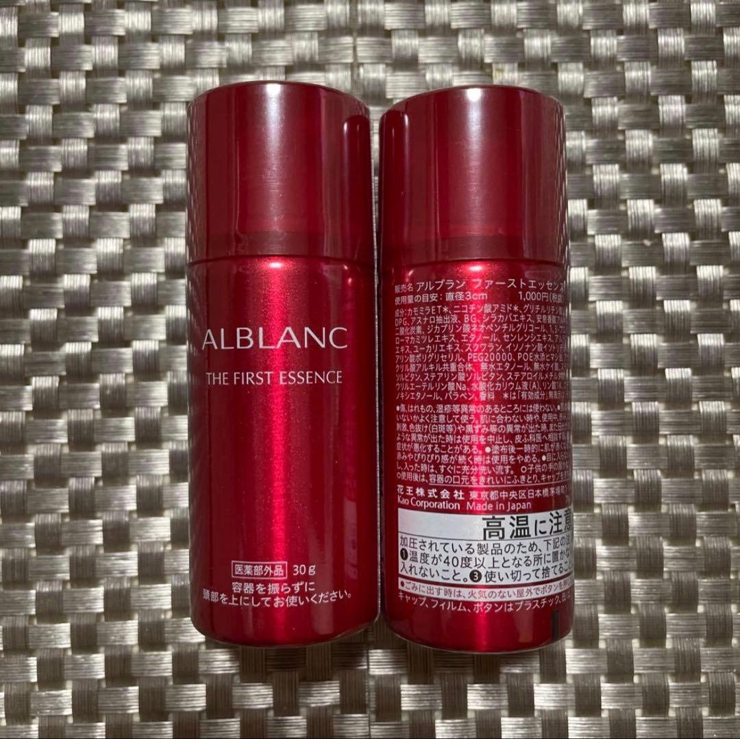 アルブランALBLANC ファーストエッセンス 30g ×5本