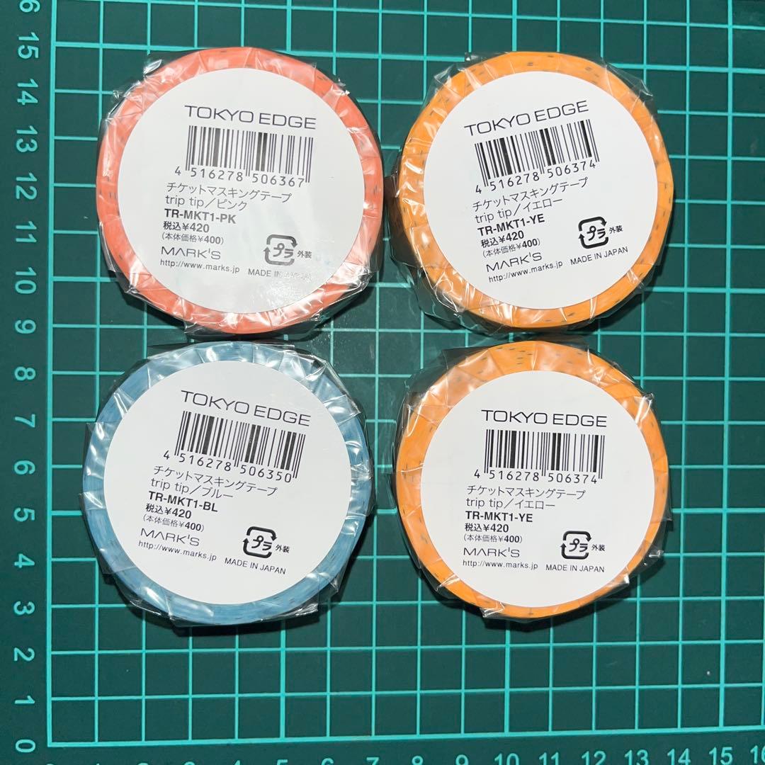マスキングテープ MARK'S マークス