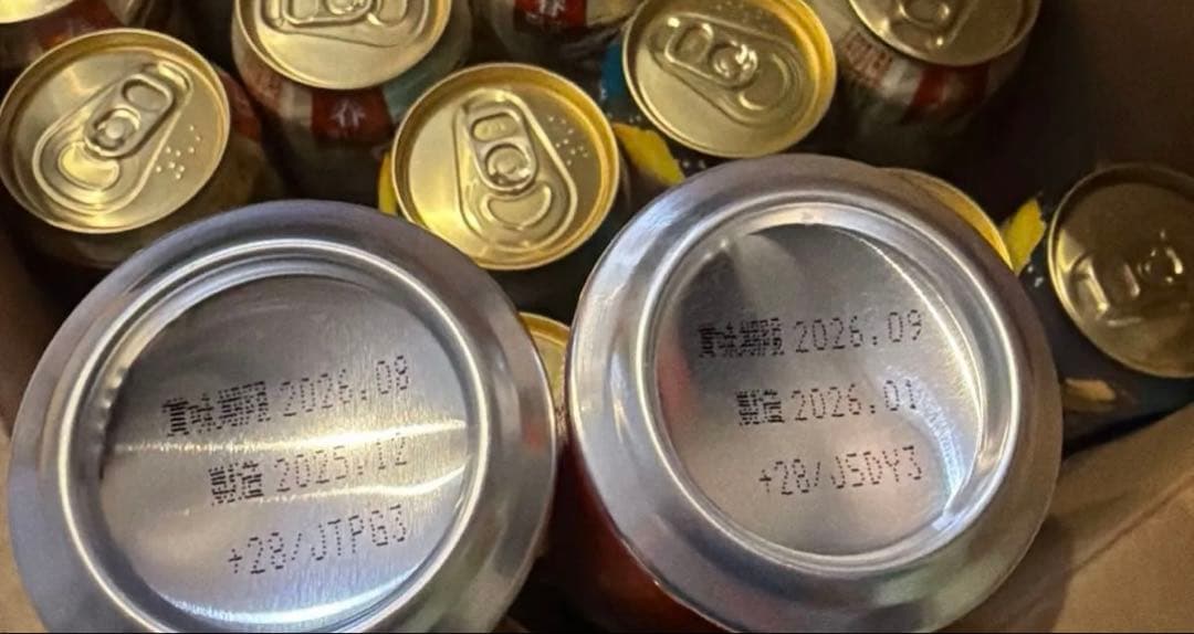 キリン 本麒麟 氷点下貯蔵仕立て THE PEEL 50本 まとめ売り 3
