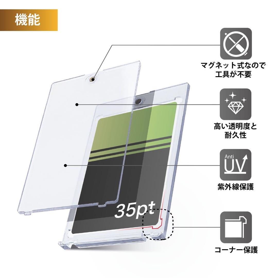 マグネットローダー カードローダー　ポケカ　キズ防止　UVカット100%100個