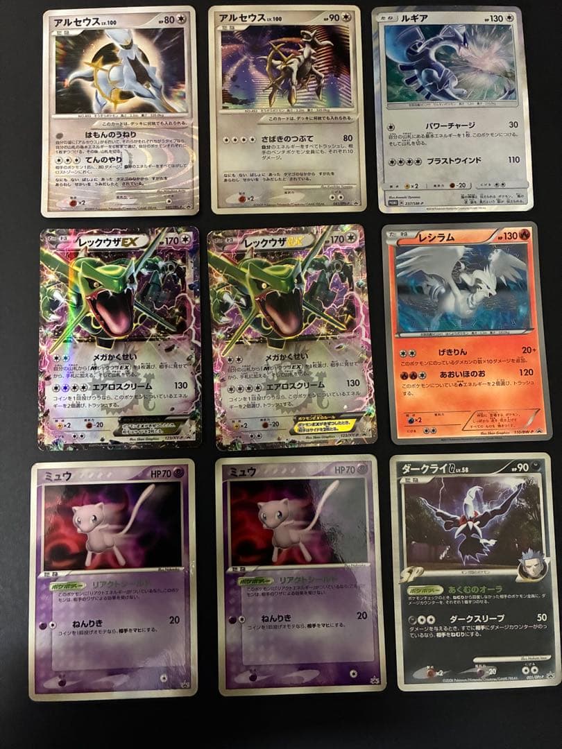 ポケカ　希少プロモのみ　３６枚大量まとめセット＋おまけ