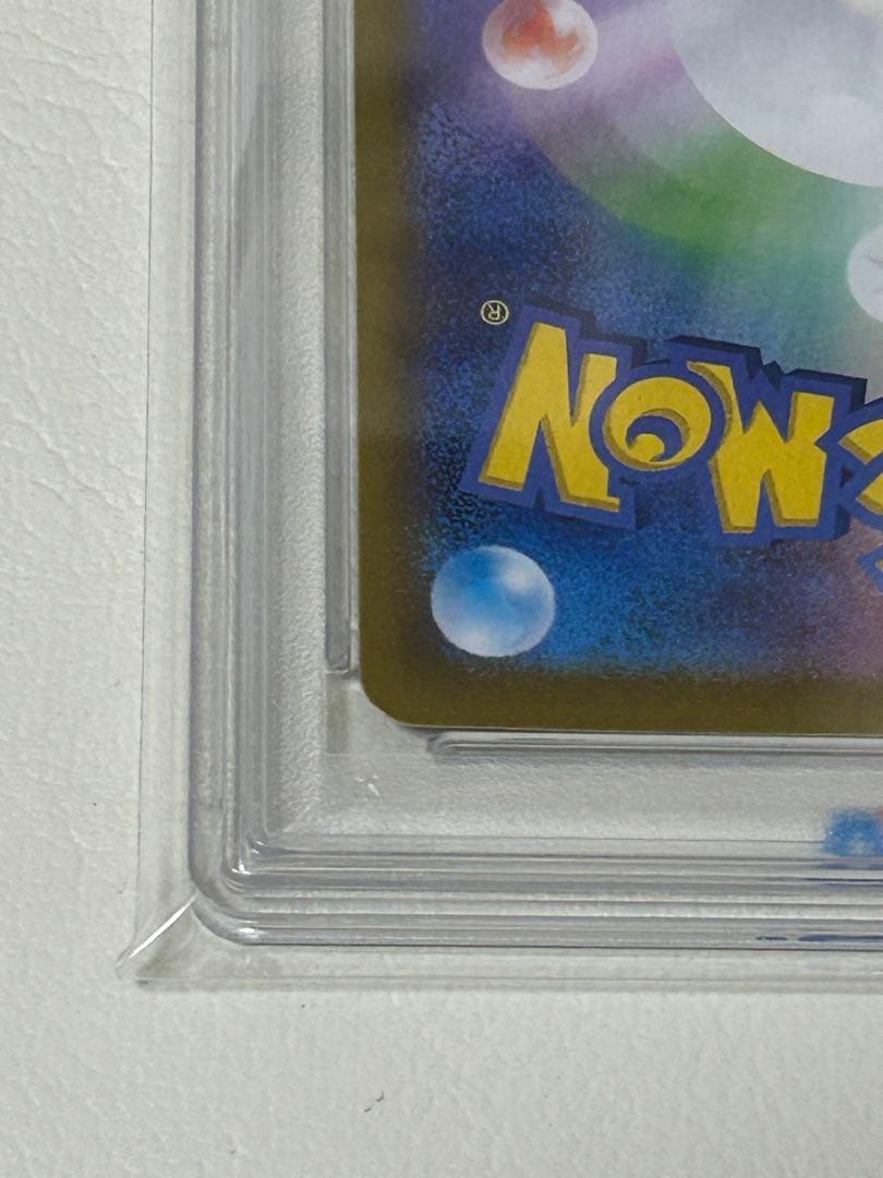 PSA10 ダイゴのダンバル AR