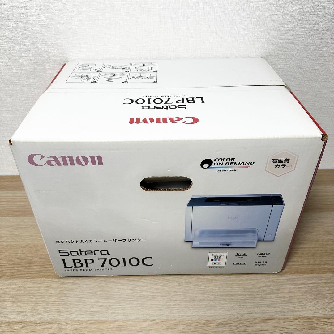 新品未開封✨ Canon LBP7010C カラーレーザープリンター