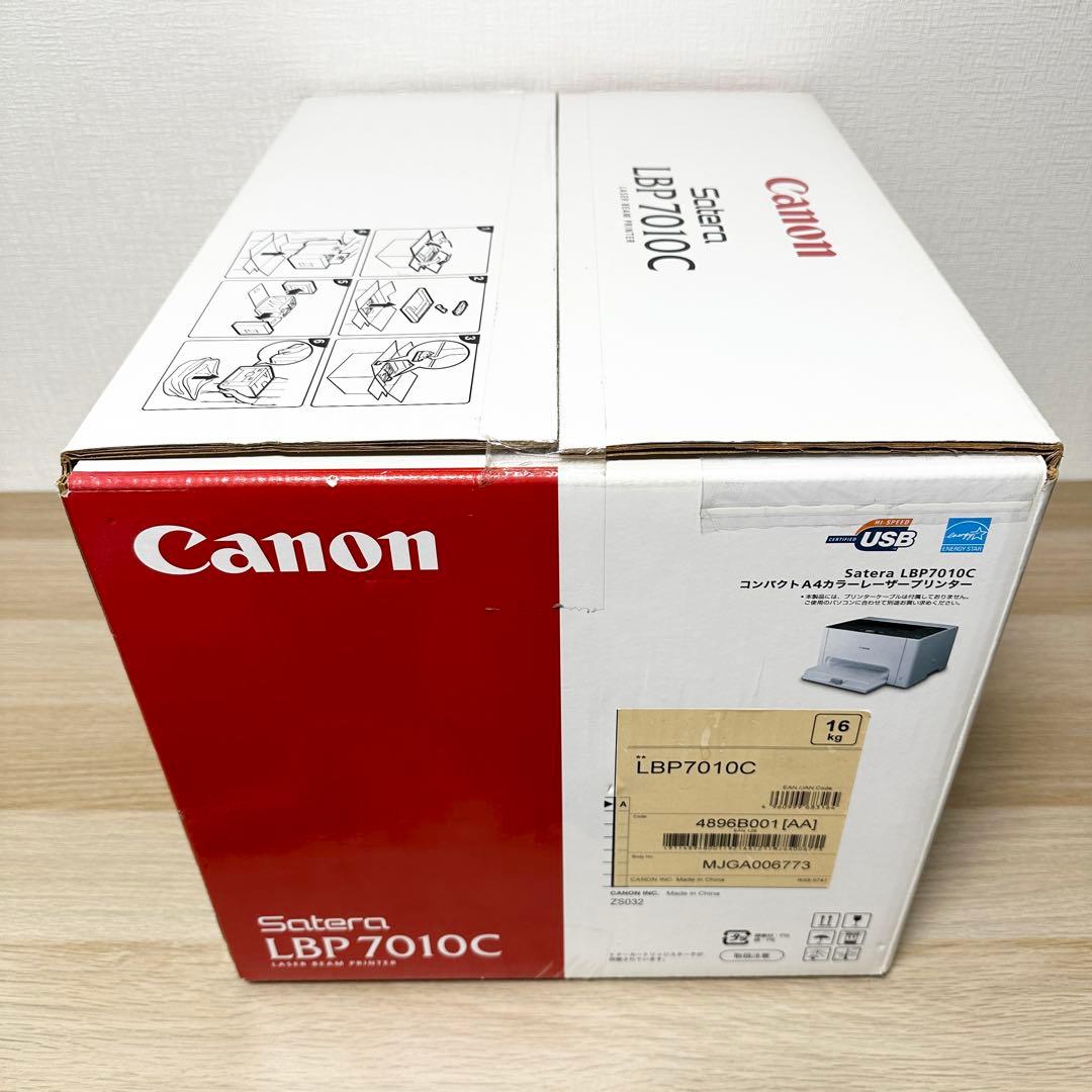 新品未開封✨ Canon LBP7010C カラーレーザープリンター