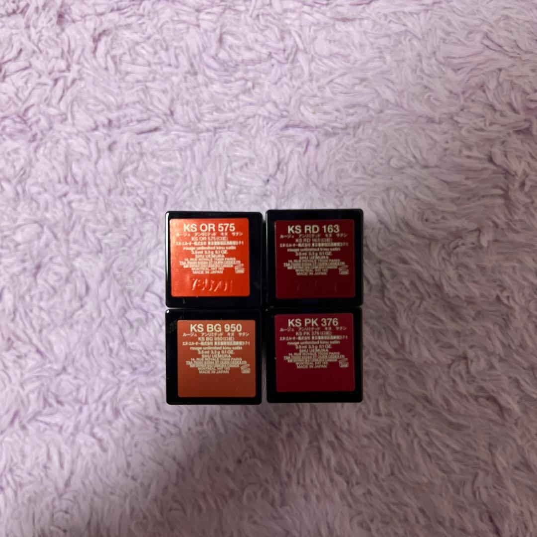 shu uemura リップ