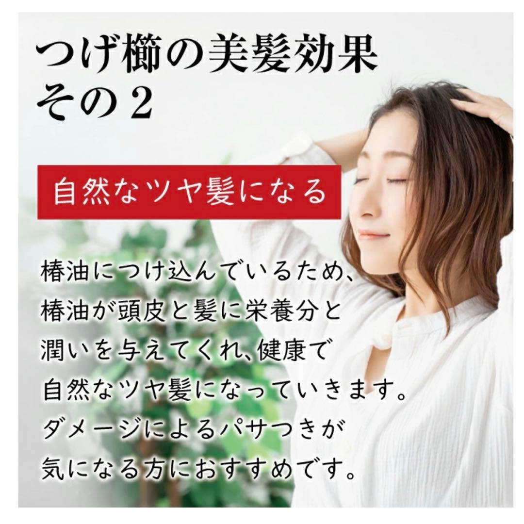 つげ櫛／木原つげ櫛