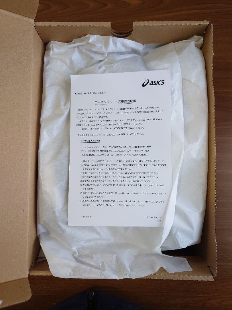 アシックスウィンジョブcp314新品未使用