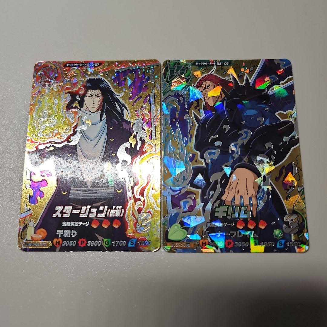 【引退品】トリコ イタダキマスター 300枚超セット スタージュン/ギリム星4込