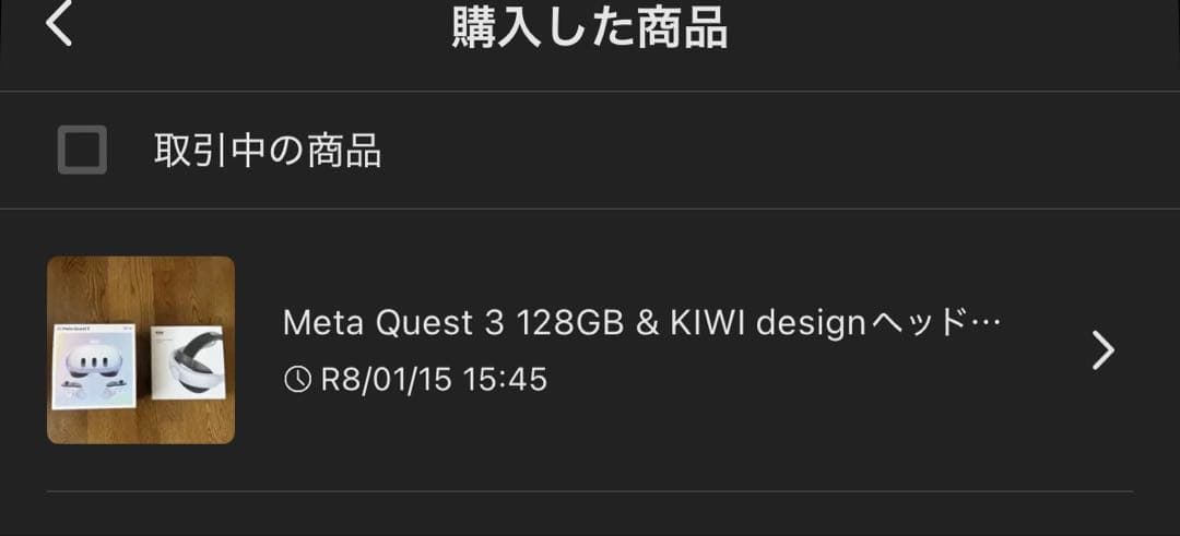  Quest 3 VRヘッドセット ＋ヘッドストラップ＋フェイカバー