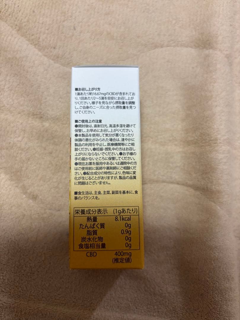 NATURECAN CBDオイル 40% パイナップル 30ml
