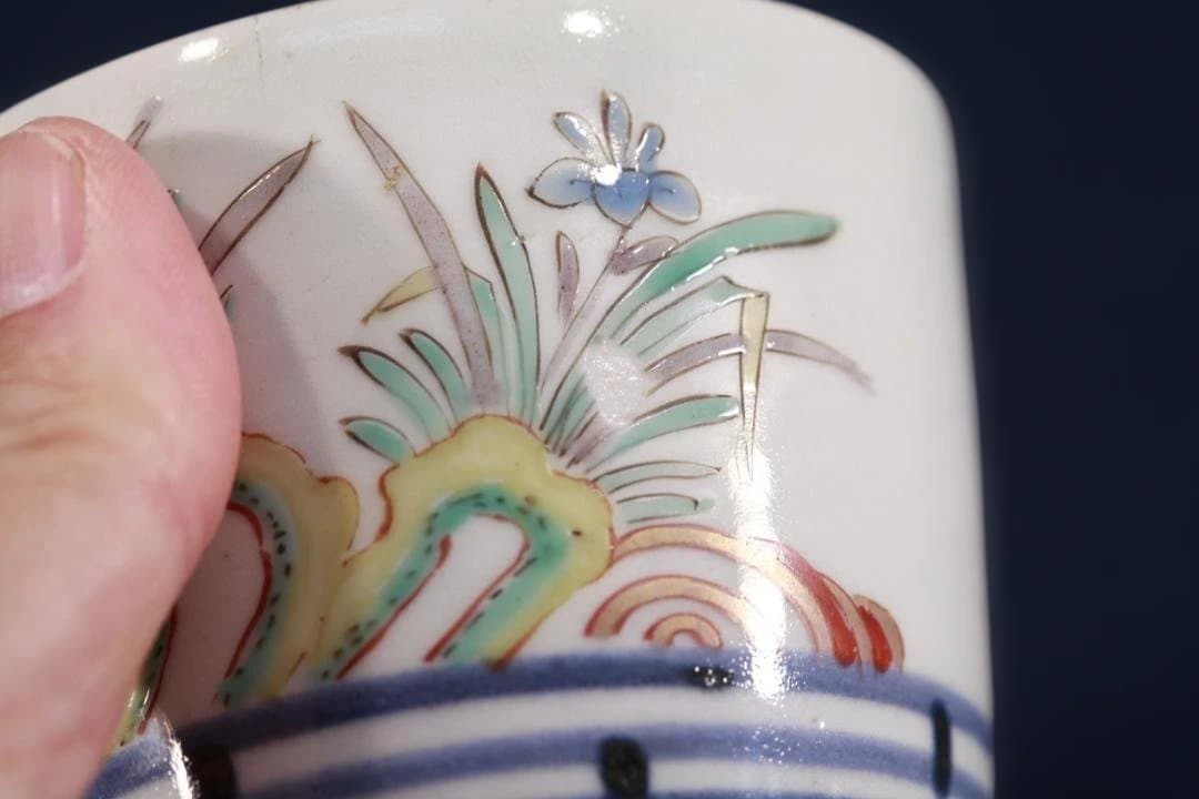 651　古伊万里大振色絵菖蒲図蕎麦猪口　幕末　ほぼ完品。