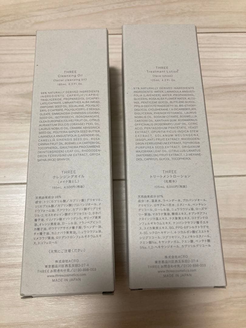 新品 THREE クレンジングオイル　トリートメントローション　2点セット