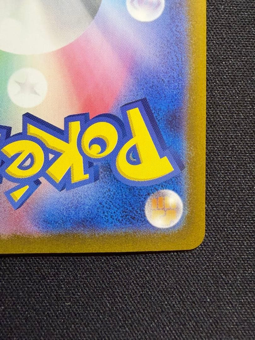 センタリング良好　ゼイユ　sar 変幻の仮面
