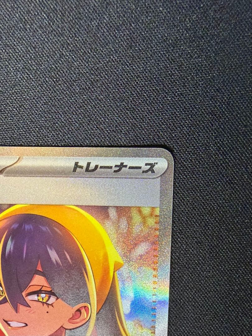 センタリング良好　ゼイユ　sar 変幻の仮面