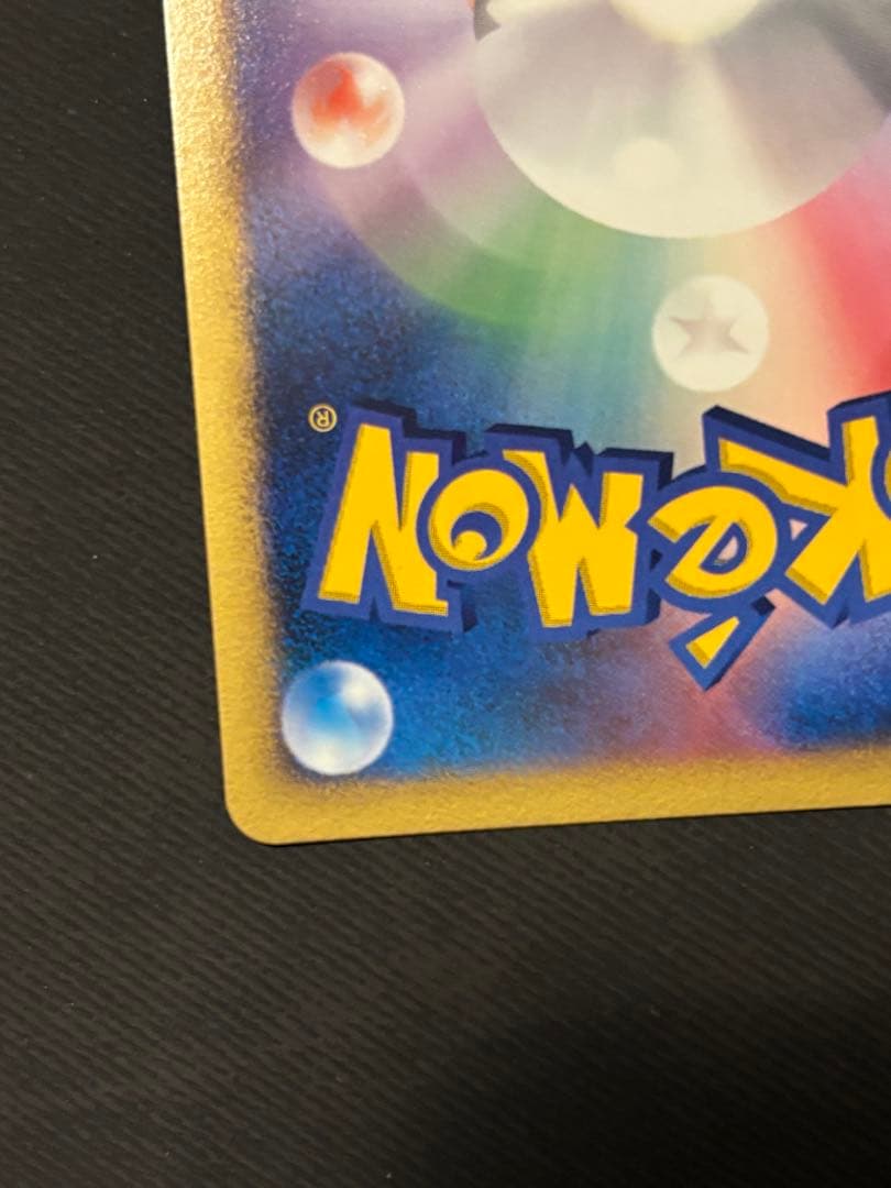 ポケモンカードゲーム DP 拡張パック「ひかる闇」 ライコウ LV.4 十字ホロ