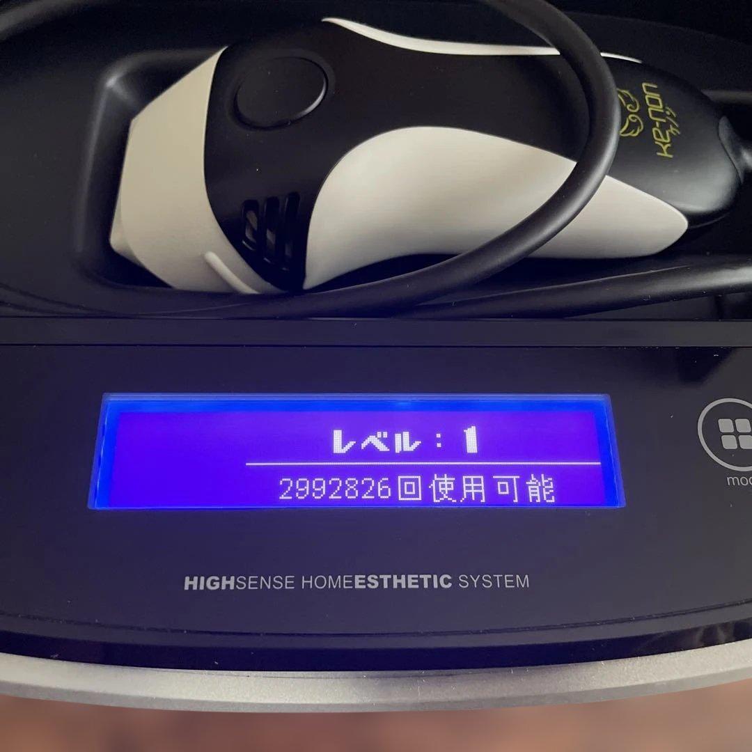 ケノン　脱毛器　Ver8.6 KE-NON