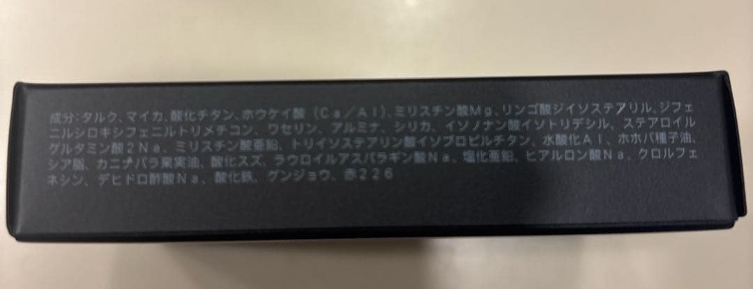スック　ブラーリング カラー ハイライター 2026 春 カラーコレクション