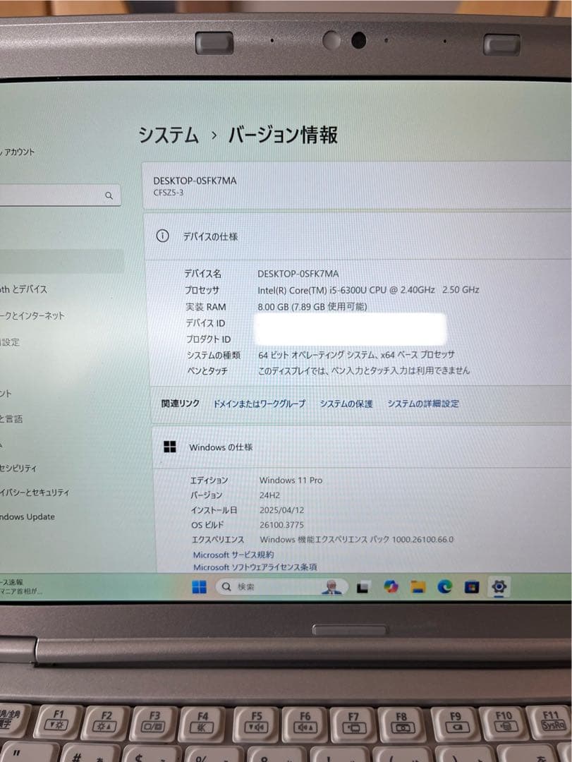 Panasonic let's note CF-SZ5 専用アダプタ付き