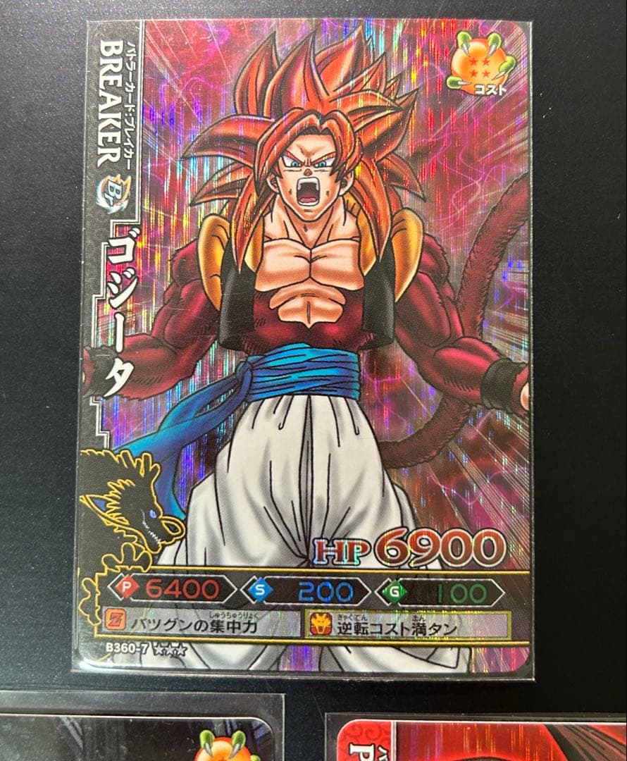 ドラゴンボールデータカードダス バトラーズ ゴジータ4 孫悟空 ベジータ おまけ