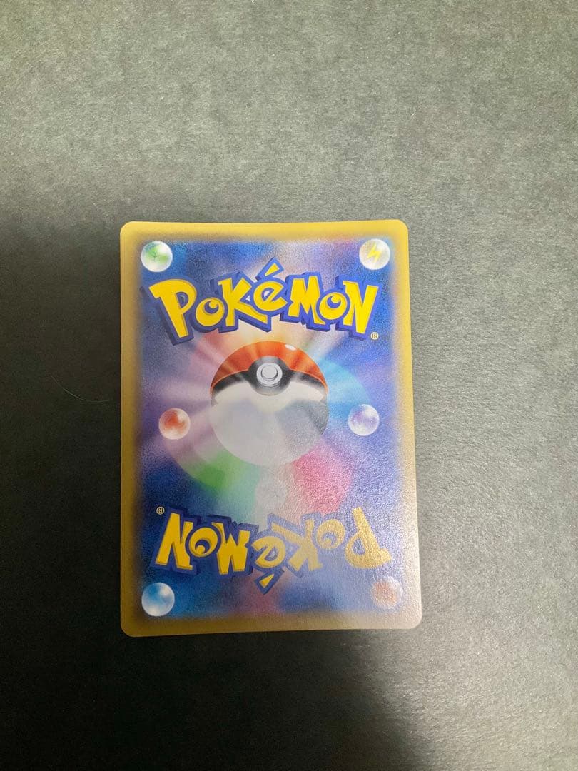 依頼品
