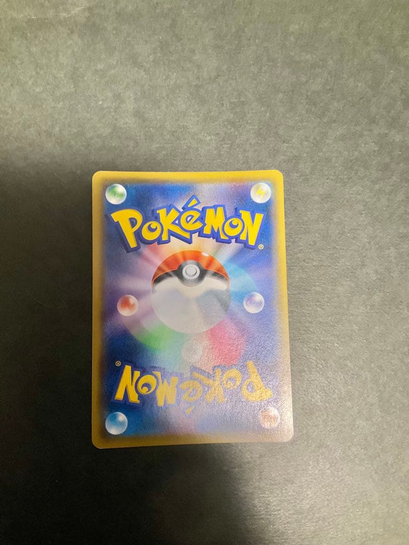 依頼品