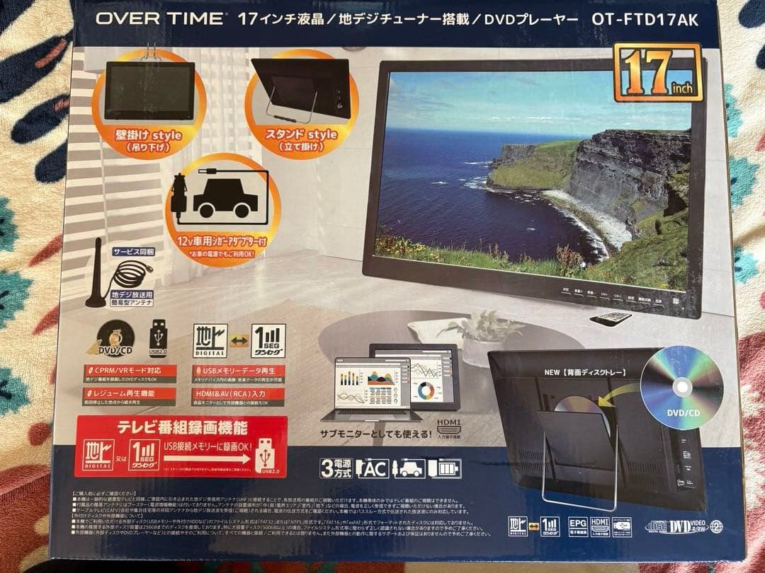 ポータブルテレビ 17inch 地デジチューナー搭載 DVD/CD サブモニター
