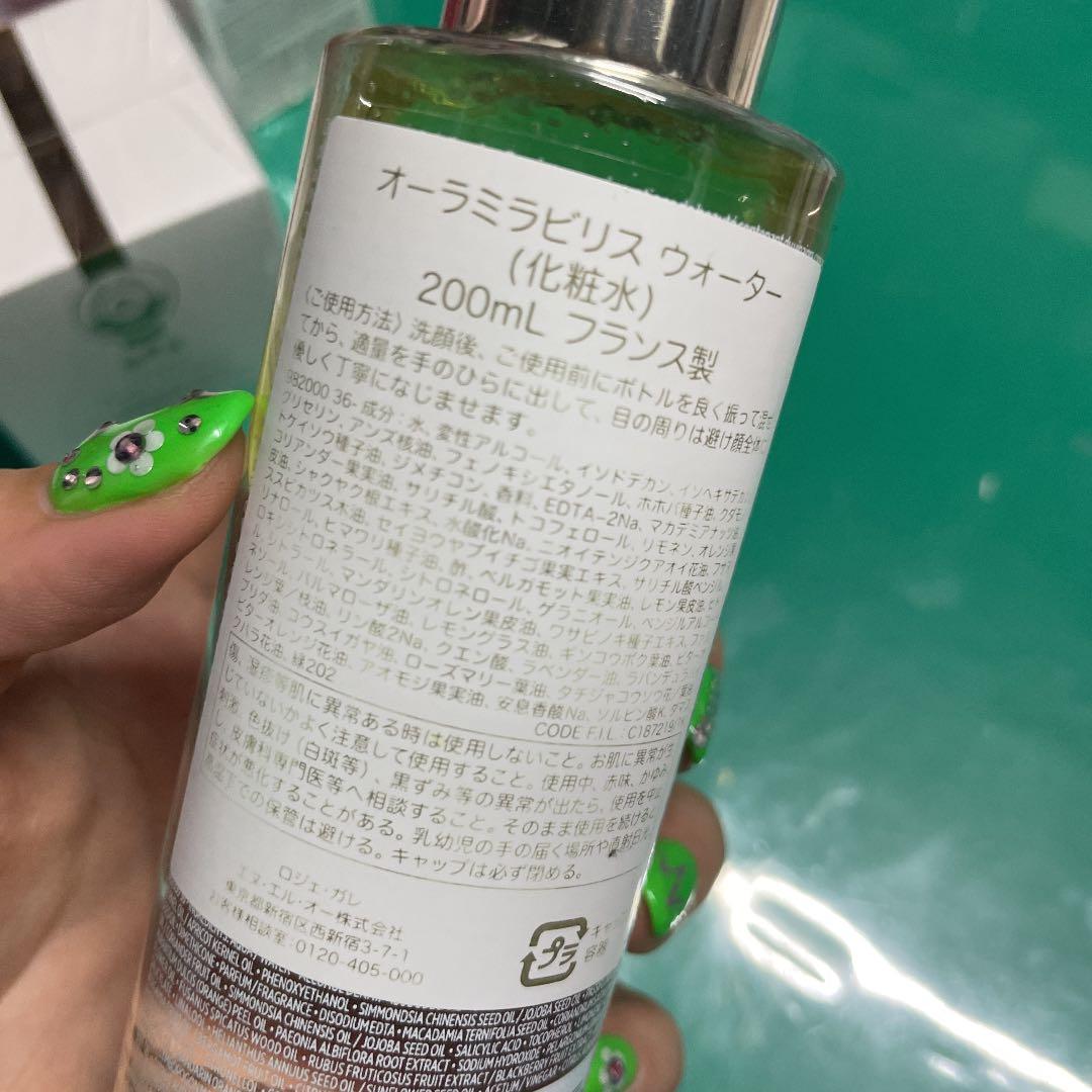 オーラミラビリス　セット