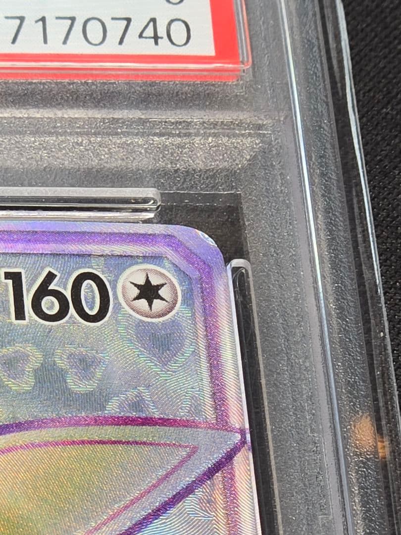 【PSA9】イーブイGX SR•HR セット