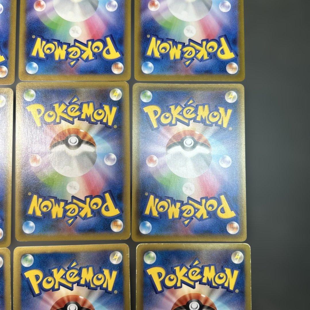 ポケモンカード　まとめ売り9枚　マリィ　SR