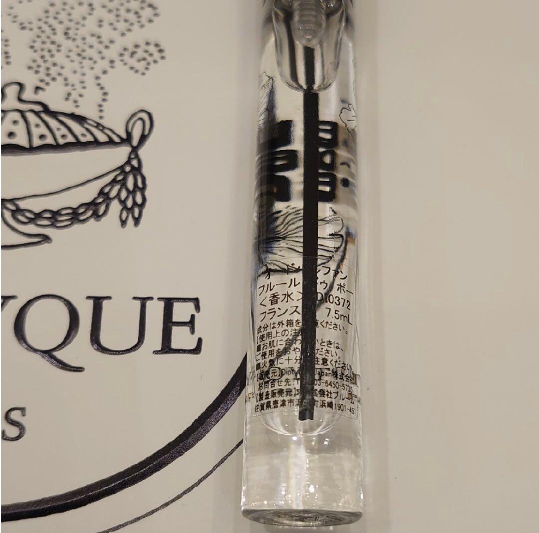 Diptyque Fleur de Peau 香水