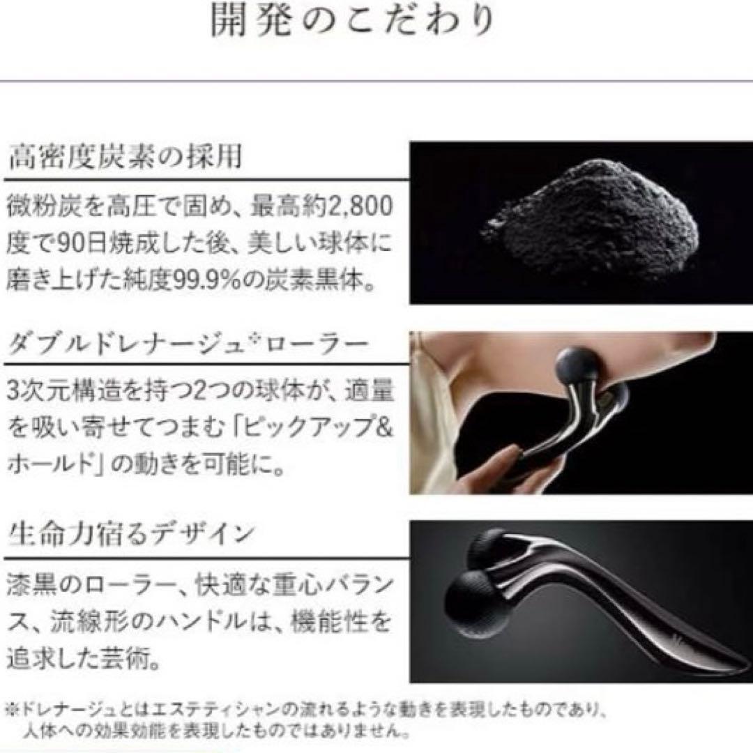 マドンナスキン　MTG美顔ローラー