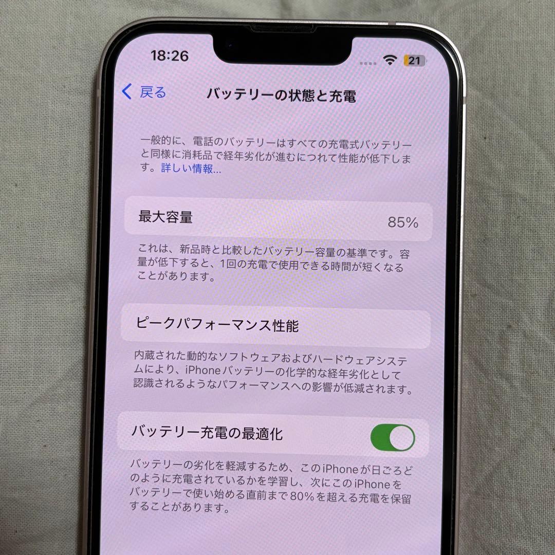 Apple iPhone 13 256GB ピンク本体SIMフリー