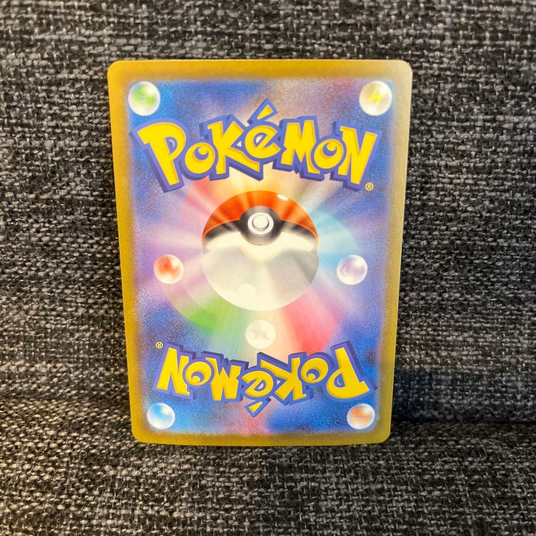 ゼクロムex SAR ブラックボルト ポケモンカード