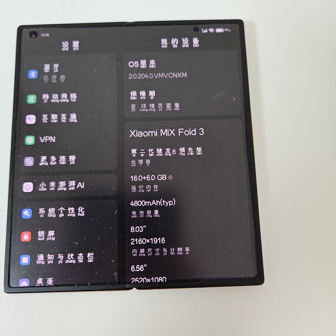 Xiaomi mix fold 3 本体