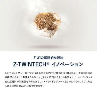 ジウィピーク ZIWI Peak ビーフレシピ 1kg 　グラスフェッドビーフ