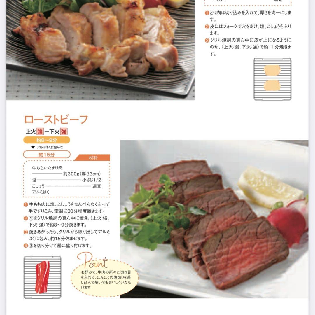 ☆他サイト交渉中☆✮リンナイグリル付ガスビルトインコンロRB31AW13B1R✮