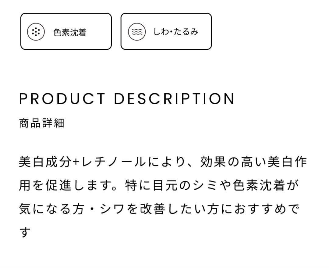 アイケア CHRISTINA ILLUSTRIOUS NIGHT EYE CREAM