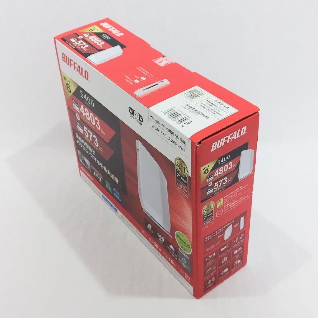 BUFFALO WSR-5400AX6P-WH 無線LANルーター　未開封新品