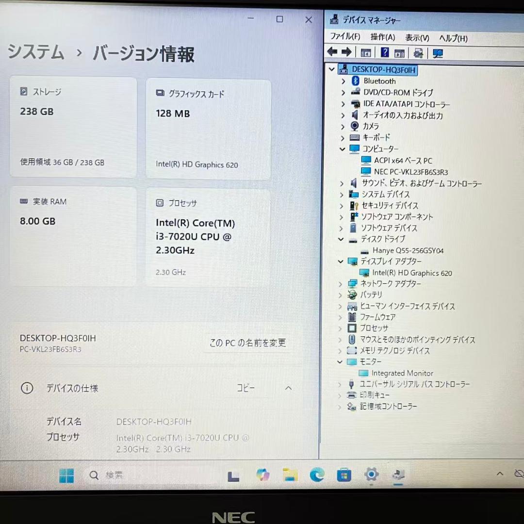 特価 NEC 15.6型 i3-7020U Office 8×256GB ③