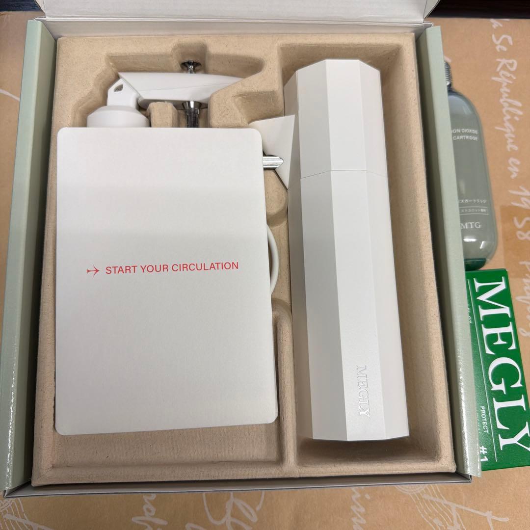 MEGLY スキンケアセット 循環機能付き