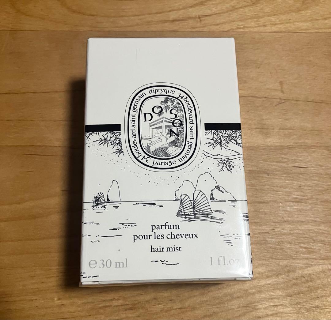 DIPTYQUE DO SON（ドソン）ヘアフレグランス