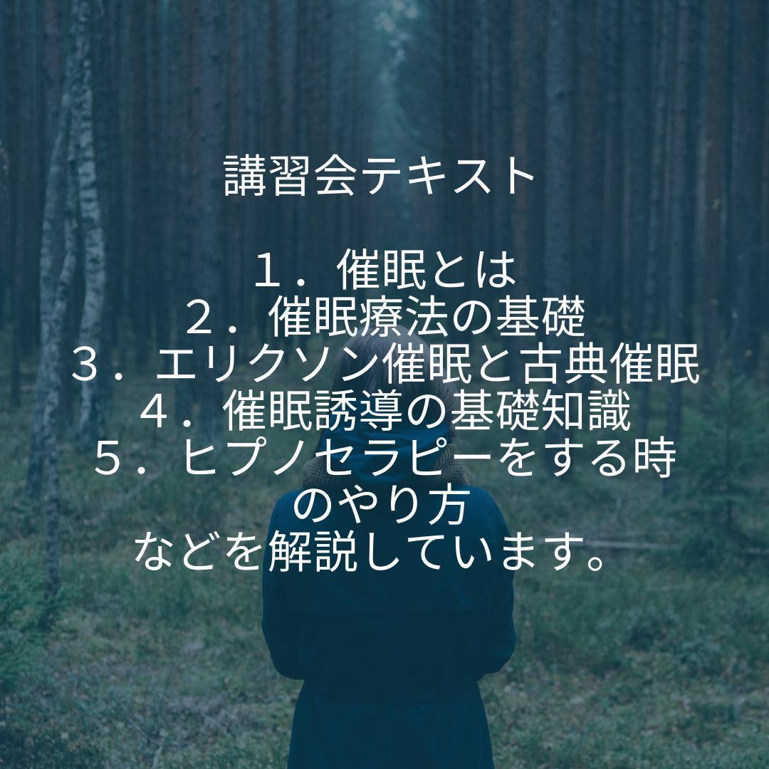 ★\"スピリチュアルな道への導き：あなたの真実な自己を発見\"養成講座★