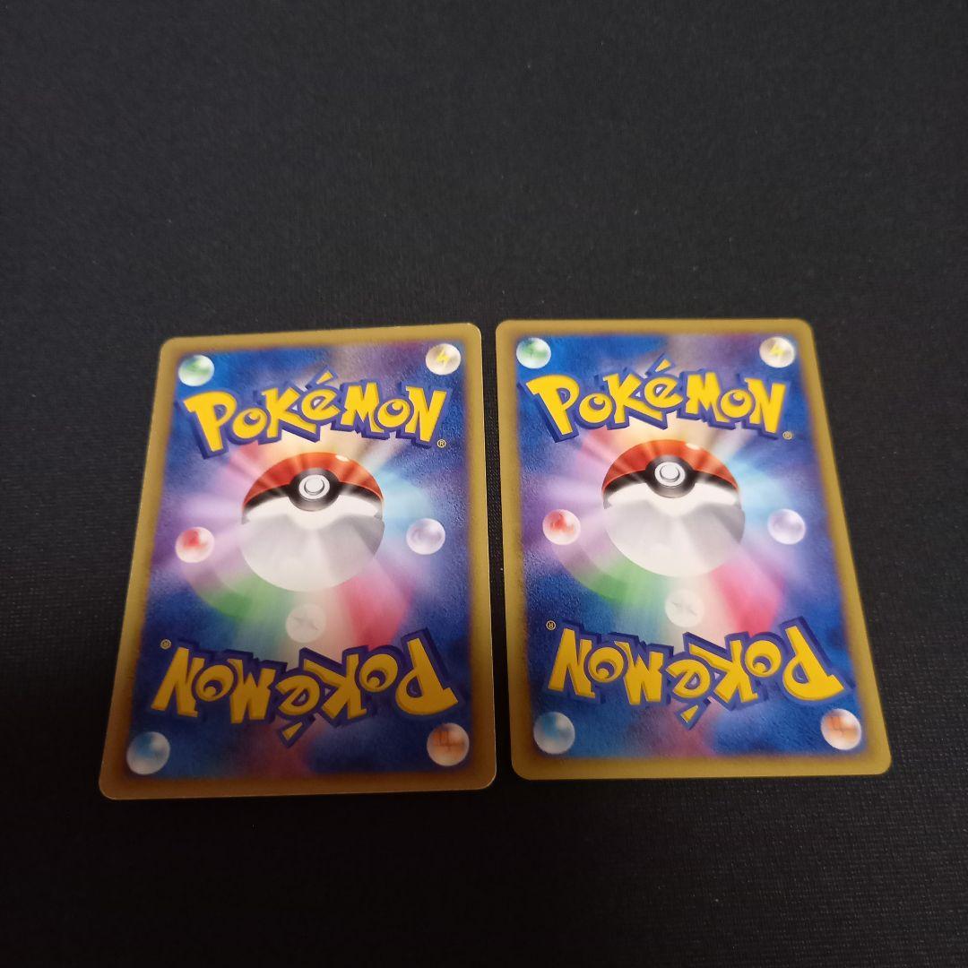 ポケモンカードe⚡水の都のカブトプス、ネイティオ
