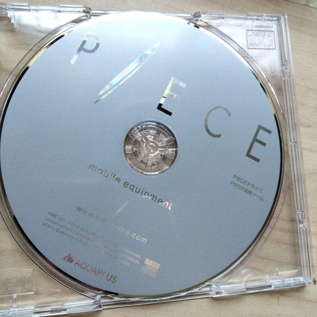 AQUAPLUS アクアプラス　ブルー　PIECE