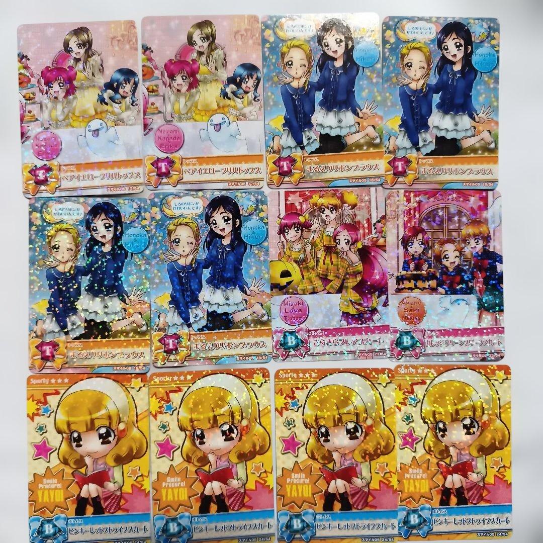 スマイルプリキュア　カード109枚セット　DCD　第5弾