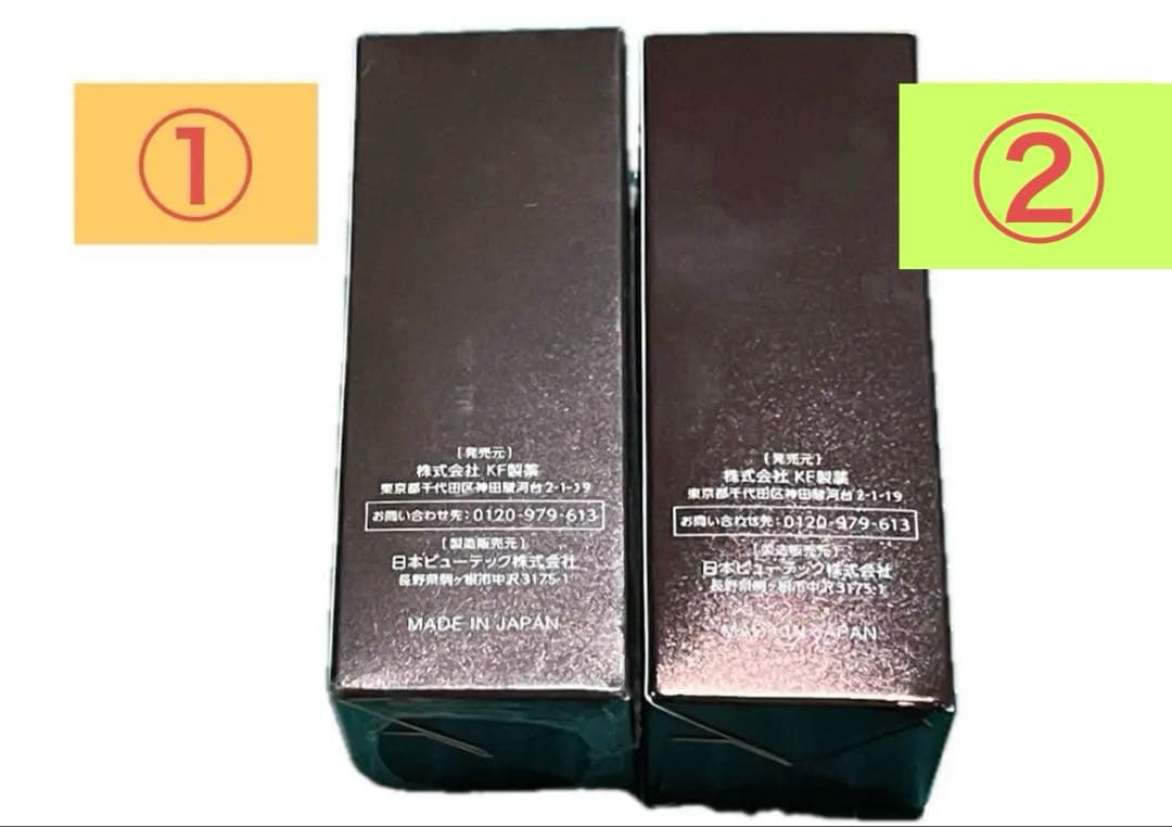 フェイシーリキッドセラムプラス30ml ×2本