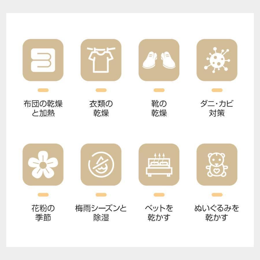 ★訳有 WOFIER 布団乾燥機 HGJ-NB06 ハイパワー
