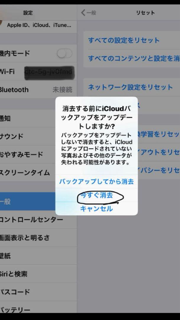 iPadミニ2wifiモデル　32GB 美品　第2世代