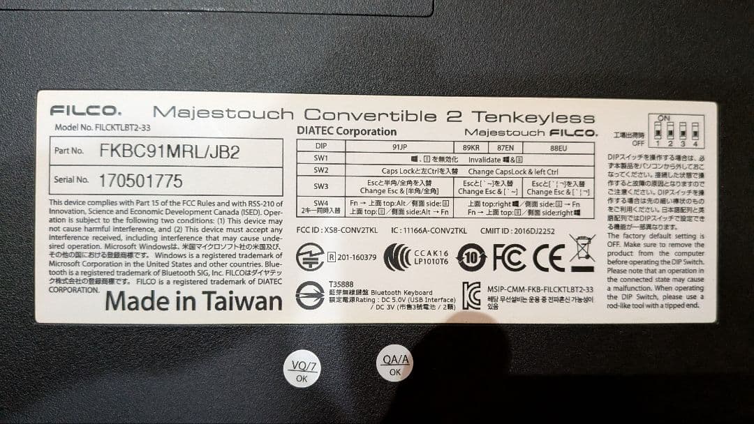 FILCO Majestouch Convertible2 日本語配列キーボード